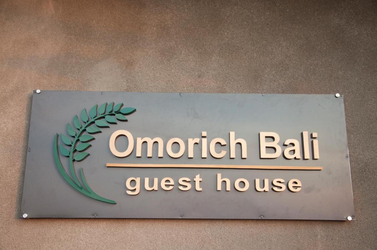 Omorich Bali Guest House チャングー エクステリア 写真